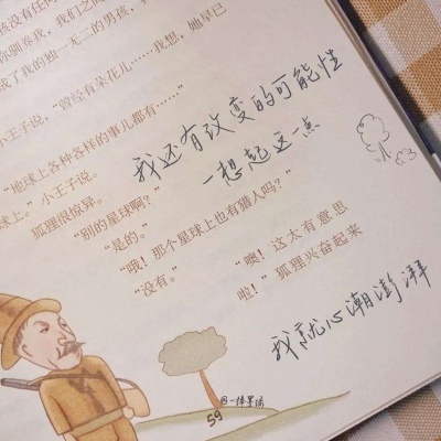 兽设动态姿势参考福瑞群